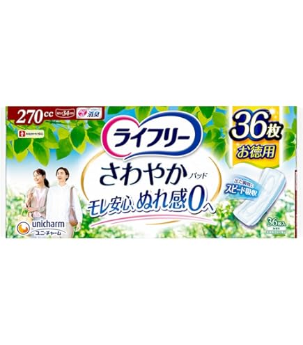 ライフリー さわやかパッド 女性用 170cc 長時間 夜でも安心用 29cm Amazon.co.jp: ライフリー さわやかパッド 女性用 170cc 長時間・夜