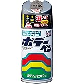 Amazon | ホルツ 純正塗料スプレー カーペイント トヨタ車用 1D2