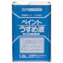 Amazon | ニッペ(Nippe) ペンキ 塗料 高耐久シリコントタン屋根用 7kg 