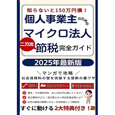 Amazon.co.jp 売れ筋ランキング: 言語聴覚士国家試験 の中で最も