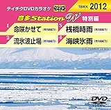 �e�C�`�NDVD�J���I�P ����Station W(���ʕ�)
