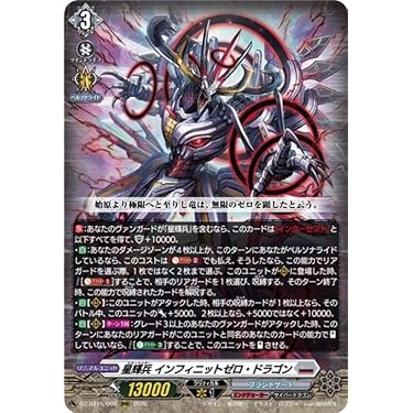 ヴァイオレート・ドラゴン デラックス PR ３枚セット Amazon.co.jp 売れ筋ランキング: undefined の中で最も人気のある商品です