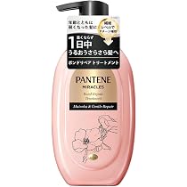 Amazon.co.jp: Pantene Miracles Treatment 440g Pump Sulfate-Free