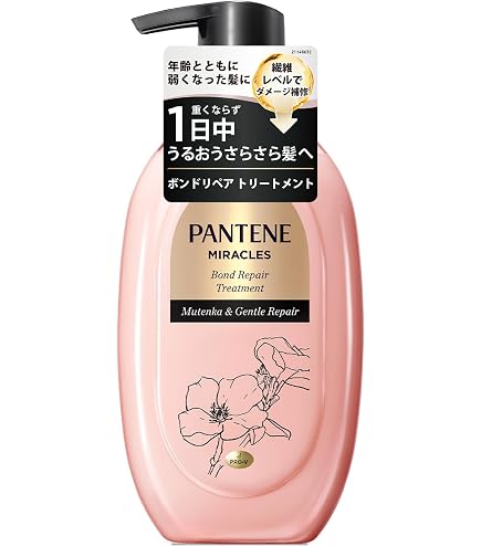 Amazon | パンテーン ミラクルズ トリートメント 440g ポンプ ボンド