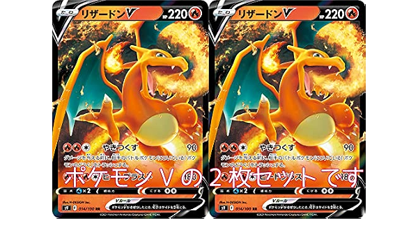 最適な材料 Ss Room様専用psa10リザードン ポケモンカードゲーム