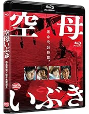 Amazon.co.jp: 亡国のイージス [Blu-ray] : 福井晴敏, 阪本順治: DVD