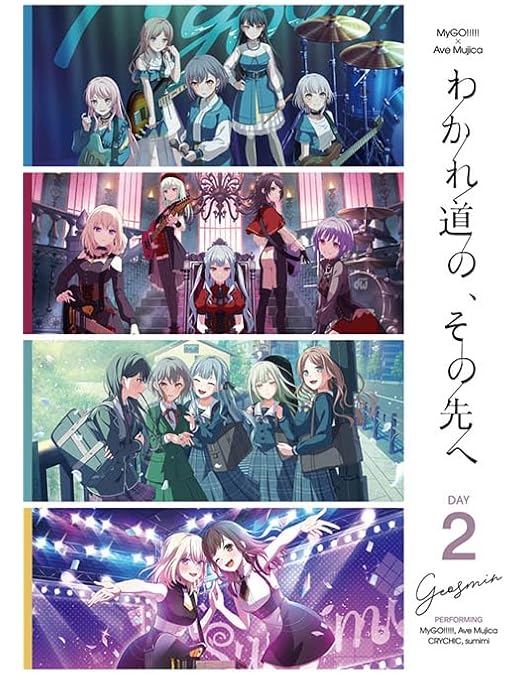 【新品未開封】Divide/Unite Blu-ray 完全生産限定盤 特典付き Amazon.co.jp: Poppin'Party×MyGO!!!!! 合同ライブ「Divide/Unite」Blu