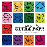 POP Sissy