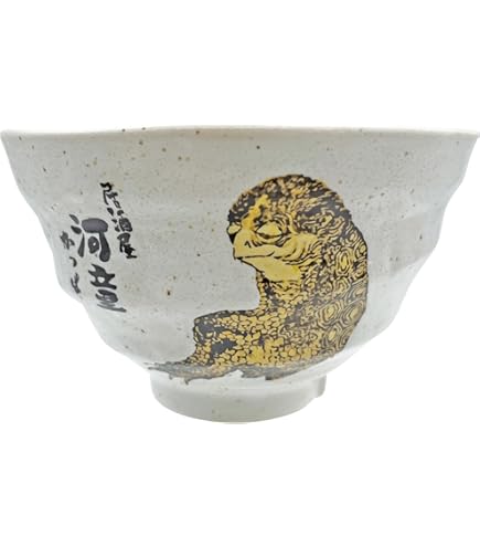 Amazon｜サンアート かわいい食器 「 北斎アニマルズ Hokusai 」 茶碗