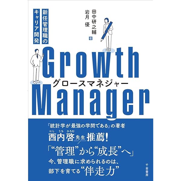 これからのキャリア開拓 | 田中研之輔, 山口裕二, 野澤友宏 |本 | 通販
