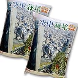 秋本天産物 空中栽培セット2個セット