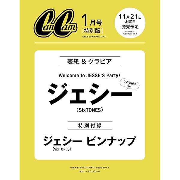 モンスター Blu-ray BOX〈4枚組〉 Amazon.co.jp: バイオハザード Blu-ray スペシャル・クアドリ