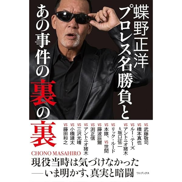 ジャンボ鶴田伝説　DVD 5枚 91B0qvbS5WL.jpg