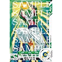 Amazon.co.jp: ドラゴンボールスーパーダイバーズ SDV2-027 デンデ R