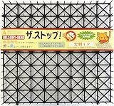 ザ.ストップネコ大判 1P
