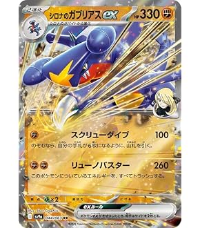 ポケモンカード おいわいファンファーレ & ハッサムEX ポケモンカード おいわいファンファーレ 2025 ハッサムex プロモ