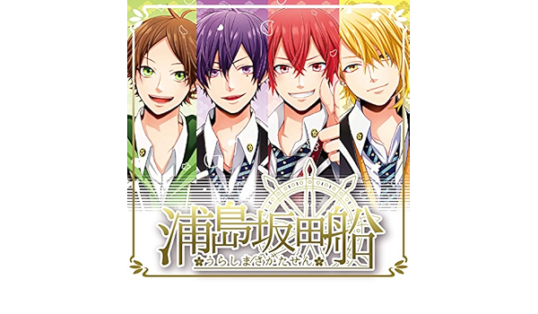 Amazon Music 浦島坂田船のpathfinders Amazon Co Jp