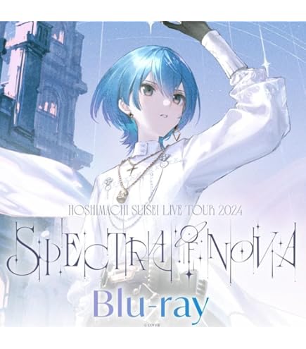 星街すいせい　Live Blu-ray&アルバムセット　おまけ付き Amazon.co.jp: 【限定特典あり Blu-ray 2形態セット】 星街すいせい