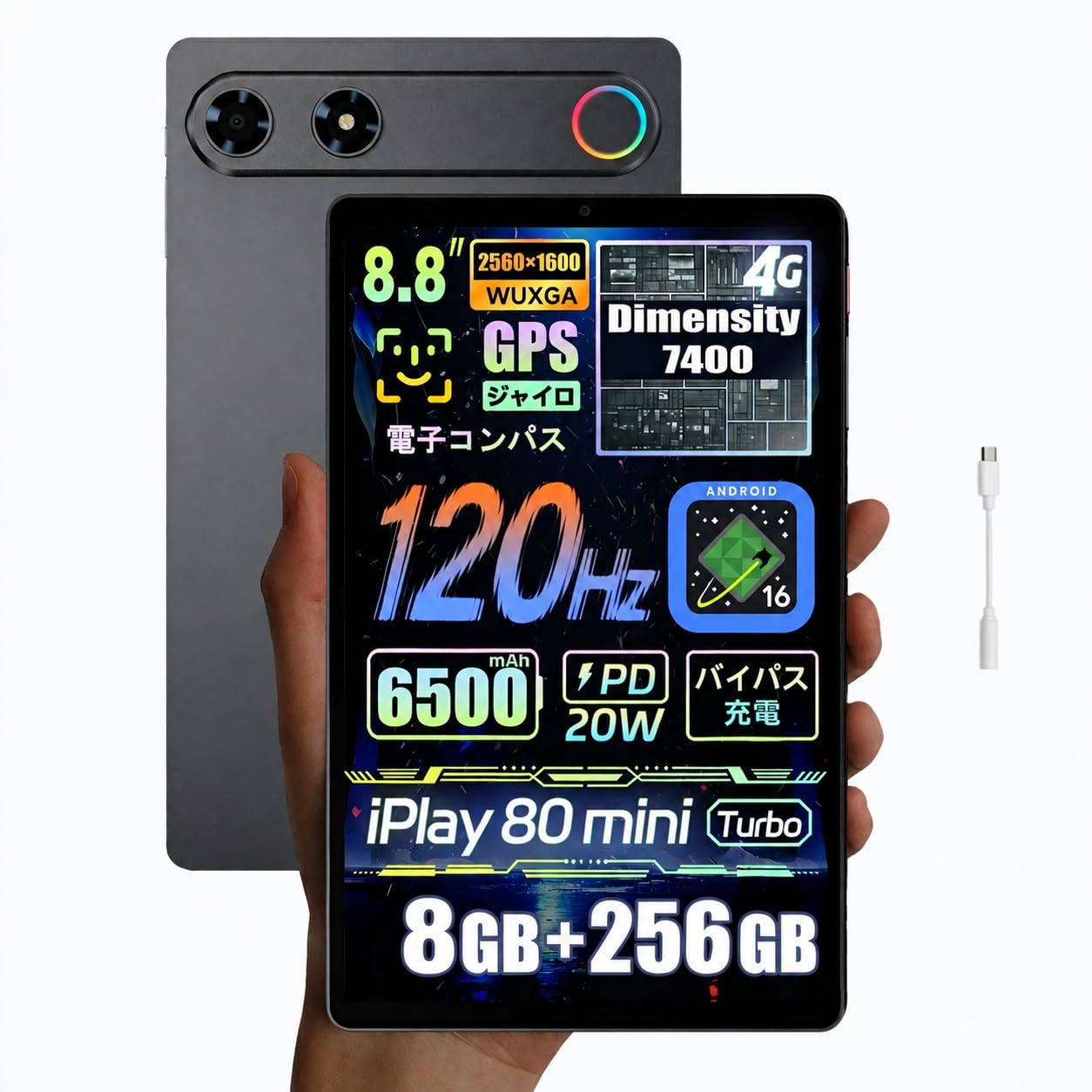 ALLDOCUBE iPlay 80 mini Turbo タブレット8.8インチ Dimensity 7400 バイパス充電 120Hz 4GLTE | 2560×1600解像度 顔認証 8GB+256GB 6500mAh WidevineL1 W