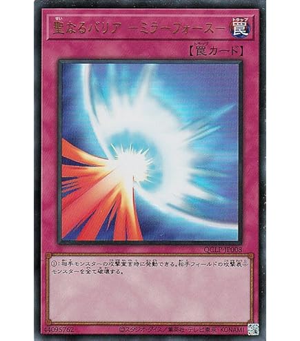 Amazon.co.jp: 遊戯王カード 真紅眼の黒竜(ウルトラレア) QUARTER