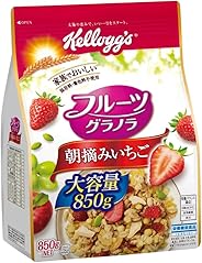 ケロッグ フルーツグラノラ 朝摘みいちご 大容量 850g