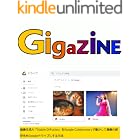 画像生成AI「Stable Diffusion」をGoogle Colaboratoryで動かして画像の保存先をGoogleドライブにする方法
