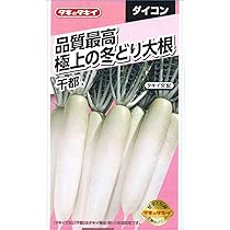 Amazon.co.jp: Daikon Seeds [Super Natsushin] Seed Small Bag