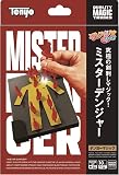 テンヨー(Tenyo) 手品 マジック ミスターデンジャー 究極の剣刺しマジック ポケットに入る不思議エンターテイメント 誰にでもできて超不思議 初心者向け 6歳以上
