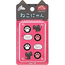 CYBER ・ アナログスティックカバー ねこにゃん ( SWITCH Proコントローラー 用) 黒 - Switch z2zed1b Amazon.co.jp: CYBER ・ アナログスティックカバー ねこにゃん