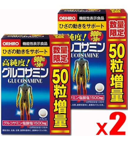 Amazon | 【950粒x5個】オリヒロ 高純度 グルコサミン・コンドロイチン 