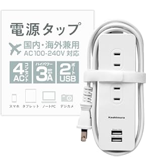 Amazon.co.jp: カシムラ(Kashimura) 海外国内用 変圧器 AC 220V