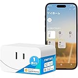 【HomeKit対応】Meross スマートプラグミニ スマートコンセント Wi-Fi スマホのSiriで家電を操作 タイマー コンセント 節電·省エネ HomeKit, Amazon Alexa, Google Home 対応可能1個入り