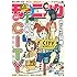 モーニング 2017年44号 Kindle版