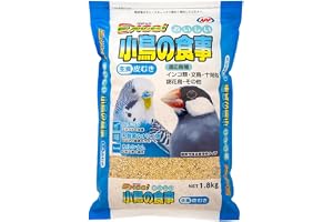 エクセル おいしい 小鳥の食事 皮むき 1.8kg