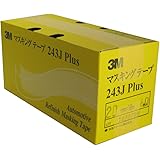 3M マスキングテープ 243J Plus 20mm×18M【箱売り】60巻 (6巻×10パック) (243J 20)