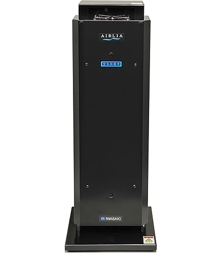 Amazon.co.jp: 岩崎 空気循環式紫外線清浄機 エアーリア コンパクト