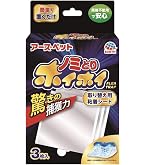Amazon.co.jp: アース・ペット アース 電子ノミとりホイホイ 取り替え