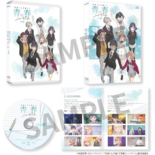Amazon.co.jp: どうせ、恋してしまうんだ。第2期 Blu-ray BOX [Blu-ray