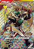ガンバレジェンズ LR 仮面ライダーワイルドカリス CX06-039
