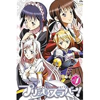 Amazon.co.jp: プリンセスラバー! Vol.1【セレブエディション】 [DVD