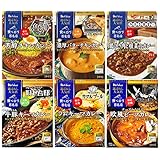 【Amazon.co.jp限定】 ハウス 選ばれし人気店シリーズ 6種(芳醇チキン 欧風ビーフ 黒担々 ラムキーマカレー バターチキン キー