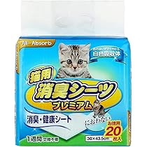 Pety　 猫用トイレ ホワイトPREMIUM消臭 ホワイトPREMIUM消臭 猫用トイレ
