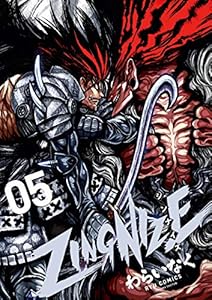 ZINGNIZE(5)【電子限定特典ペーパー付き】 (RYU COMICS)