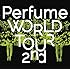 Perfume「Perfume WORLD TOUR 2nd(DVD)」
