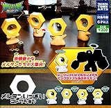ポケットモンスター ポケモン メルタンいっぱいコレクション [全5種セット(フルコンプ)]