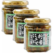 Amazon | 北海道産 天然 行者ニンニク醤油漬け 2本 (1本 350g×2P/冷蔵