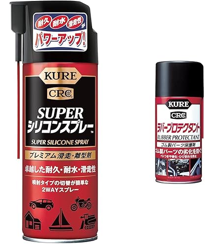 呉工業 クレ KURE ラバープロテクタント 300ml ゴム製パーツ保護剤 Amazon | KURE(呉工業) ラバープロテクタント (300ml) ゴム製パーツ