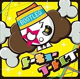 TOKYO BOOTLEG 2010 MIXED BY DJ あばっと