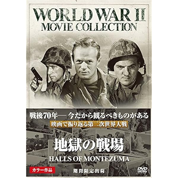Amazon.co.jp: モリツリ／南太平洋爆破作戦 [DVD] : マーロン