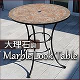 ブランモザイクテーブル
